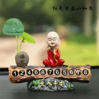 新款创意小和尚临时停车牌车载移车号码牌可摇头停车牌汽车用品 红色坐姿小和尚临时停车牌 摇头款