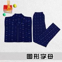 大人男士女式成人中老年棉衣袄片棉裤片皮半成品手工拉链套包装邮 图形字母男全套 男170L码