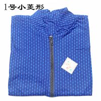 男士半成品棉袄片特大200斤以上中老年棉衣片加肥加大手工棉袄皮 1号小菱形 均码 110-140斤