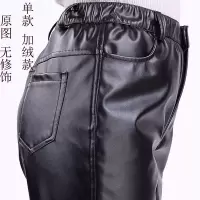 女士皮裤中老年加绒加厚皮棉裤宽松大码皮裤女防风保暖黑色皮棉裤 标准黑 女士单皮裤 1XL建议2尺1到2尺3