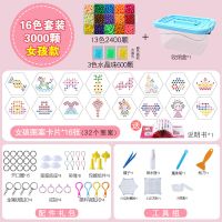 儿童水雾神奇魔法珠女孩水木水务水珠魔力水溶豆水晶魔珠水陆玩具 (3000粒送箱)+女孩款