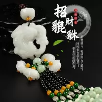 汽车挂件车子车内车挂饰品摆件车载吊饰女男创意轿车高档保平安符 送加 佛珠 黄水晶 富贵福猪