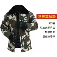 劳保服军大衣中老年迷彩棉衣棉裤男女冬季加绒加厚防寒工作服棉袄 绿花[常规款]收藏送袜子 小号[适合100-130斤]