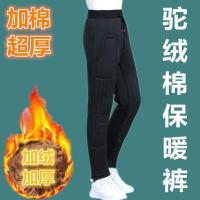 2021新款中老年男裤冬季大码加绒加厚保暖裤高腰护膝超厚爸爸棉裤 01黑色 男棉裤《抽绳+纽扣》 4XL 适合145-1