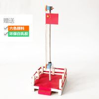 升降台儿童手工diy科技小制作小发明材料包科学实验玩具学生 材料包+胶水+颜料