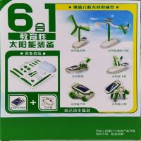 电动蜘蛛小学生科学制作发明 爬行科学玩具拼装材料生日礼物5+8+ 第2代6合1太阳能