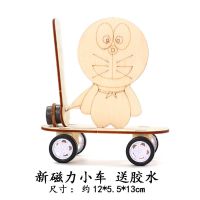 DIY遥控电梯升降机 儿童科学实验小学生手工制作材料科技模型玩具 新磁力小车[送胶水]