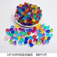 儿童宝石玩具女孩钻石水晶七彩石塑料DIY手工串珠生日3-7岁礼物 14mm混色水晶石 50g(个数看图片)