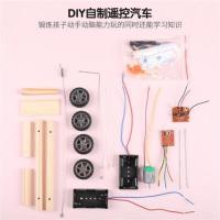diy科技小制作遥控汽车 传动带赛车 电动皮带轮四驱小车 拼装模型 diy自制遥控赛车1个