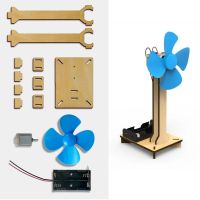 儿童学生多功能科学实验套装科技小制作发明材料手工diy益智玩具 电动小风扇(配电池)