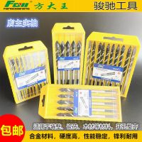 方大王瓷砖钻头玻璃混凝土水泥墙壁电钻打孔多功能三角钻陶瓷钻 方大王陶瓷三角钻10mm5支装