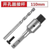 电锤钻头方柄圆柄墙壁开孔器连接杆空调管道水管开孔砖墙打孔钻 方柄四坑 墙开中心钻(2支)