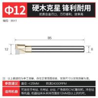 沪豪木工开孔器加长扩孔器圆形木头木板打孔门锁木门钻孔铰链钻头 专业级12mm-2刃