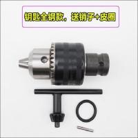 风炮转钻夹头 气动扳手转电钻头接杆1/2电动扳手转换头多功能套筒 [全钢款]送皮圈+销子