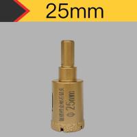 锯搭档金刚砂钻头开孔器 打孔 瓷砖 花岗岩 混凝土 大理石 全瓷 25mm
