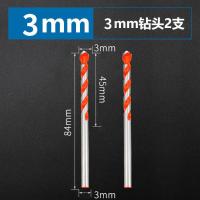 霸王钻瓷砖钻头套装大理石玻璃混凝土水泥墙壁开孔器多功能扩孔钻 3mm两支装