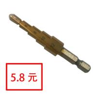 电扳手专用宝塔钻头木工开孔器扩孔铁铝合金开孔不锈钢专用转换头 4-12直槽活动款