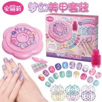 安丽莉幻彩美甲包儿童美甲贴套装假指甲防水无毒钻石公主女孩玩具 简易梦幻美甲