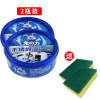 兔力不锈钢清洁膏去焦渍去除污垢除锈锅去烧焦污渍多功能清洁神器 600g不锈钢清洁膏[收藏送清洁棉]