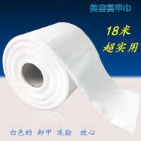 美甲巾美甲工具卸甲棉卸除光疗指甲油胶无纺布清洁棉洗甲卸甲巾棉 18米卷巾白色一个