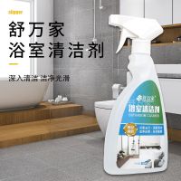 舒万家浴室玻璃清洗剂瓷砖泡沫清洁剂擦玻璃清洁神器家用玻璃水 1瓶[体验装]