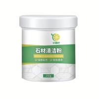 石材清洁粉家用瓷砖大理石深层去污粉地板砖厨房台多功能清洁剂 单瓶试用装