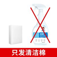 浴室淋浴房玻璃水垢清洁剂擦玻璃神器厕所瓷砖镜子水龙头强力去污 新客专享价