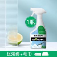 淋浴房玻璃水垢清洁剂除水渍强力去污洗浴室玻璃水清洗剂家用擦窗 1瓶500ML大容量[送海绵]