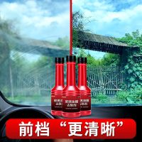 汽车玻璃油膜去除剂挡风玻璃油膜玻璃养护车内车外清洁养护去油膜 杠铁侠[一瓶装]