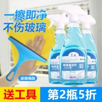 玻璃清洁剂家用强力去污除垢擦玻璃水窗户浴室淋浴房清洗剂擦窗液