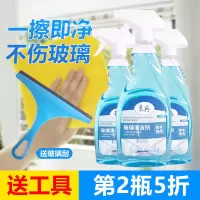 玻璃清洁剂家用强力去污除垢擦玻璃水窗户浴室淋浴房清洗剂擦窗液
