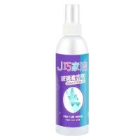 [1瓶/2瓶/3瓶]玻璃清洁剂擦玻璃水浴室家用窗户强力清洁去污 100ml试用装 1瓶