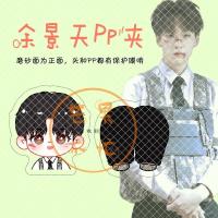 余景天[第二款系列]青春有你3亚克力PP夹子留言板立牌尺子 PP夹迷彩