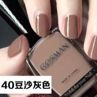 []指甲油豆沙色韩版新款持久快干无毒指彩涂脚健康裸色 40豆沙灰色