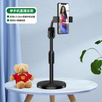 手机支架桌面多功能主播自拍美颜补光灯视频拍摄影懒人桌面看电视 黑色 5B单机位升降款+可横竖