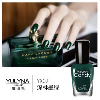 [显白系列]健康指彩无毒不可剥持久指甲油2019流行色显白绿色 深林墨绿