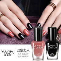 虞琳娜 Candy健康指彩√无毒可剥√持久√夏季指甲油套装7ML*2瓶 巴黎恋人