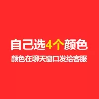 美甲印花指甲油印章印花油转印模版钢板专用指甲油免考快干持久普 [自选4个颜色]发客服留言