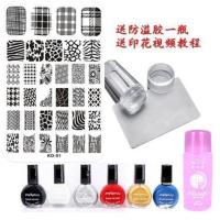 美甲印花钢板套装指甲油转印模版透明硅胶印章刮板工具初学者全套 KO印花套装---01