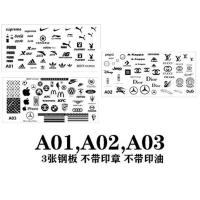 美甲印花板彼岸花中国元素模板钢板转印模板钢板图案印花油印章网 3张钢板(A01 A02 A03)