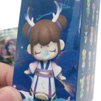 囡茜今夕何夕2林深不知处系列盲盒Nanci古风女子钥匙扣手办娃娃 林森不知处公仔(随机一个)