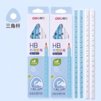 得力铅笔小学生2B无毒铅笔考试幼儿园儿童矫正握姿卡通可爱hb铅笔 HB蓝色 12支/盒