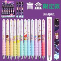 晨光梦境下午茶盲盒笔 st笔Nanci囡茜超软握胶下午茶联名中性笔 林深不知处-联名[盲盒] 1支装[盲-盒]