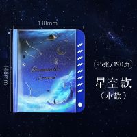 十二星座密码锁笔记本创意少女心日记本多功能小学生秘密文艺本子 小款星空 男生款密码本[送赠品]
