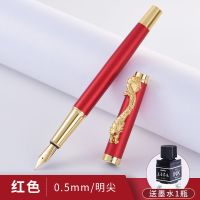 文正龙凤钢笔新款上市中国元素设计创意个性学生练字专用铱金钢笔 龙-红色明尖(笔袋装)送墨水1瓶 0.5mm