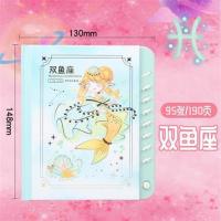 十二星座密码笔记本可爱少女心带锁日记本子儿童小学生文具12彩页 粉红色 小号/双鱼无赠品