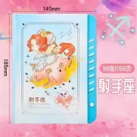 十二星座密码本笔记本创意少女密码锁日记本多功能中小学生带锁本 射手座 少女款-密码本+6支荧光笔