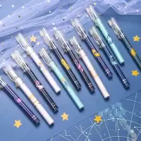 十二星座钢笔套装学生专用练字高档女生墨囊可替换小学生礼盒书法 十二星座钢笔/随机1支