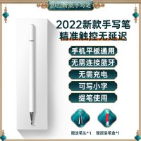 [24小时发货]适用小米平板5触控笔平板笔pro平替手写笔触屏笔手机通用电容笔 [白色]软件+防误手套+备用笔头
