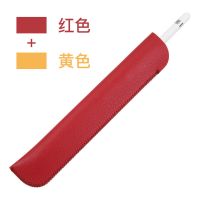 ipad手写笔套收纳套适用于apple Pencil电容笔保护套平板笔套收纳 敞口笔套[红色]